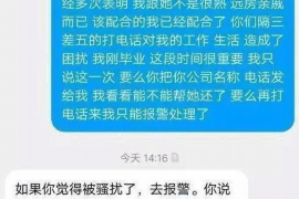 中沙债务清欠服务